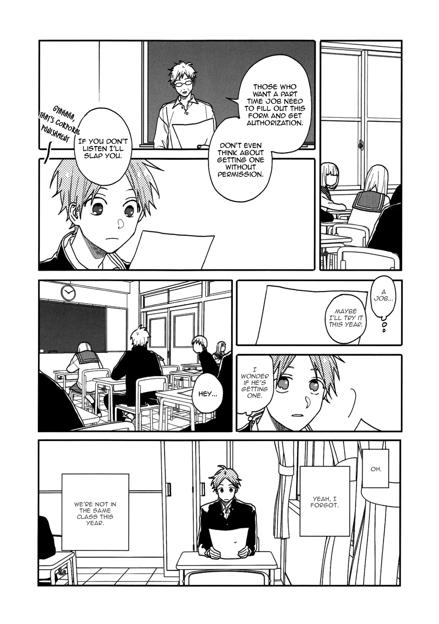 Futari no Hanashi Chapter 1 page 3