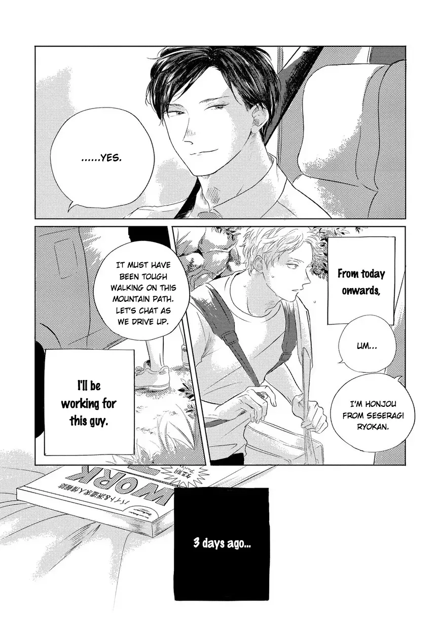 Blue! Blue! Blue! Chapter 1 page 5