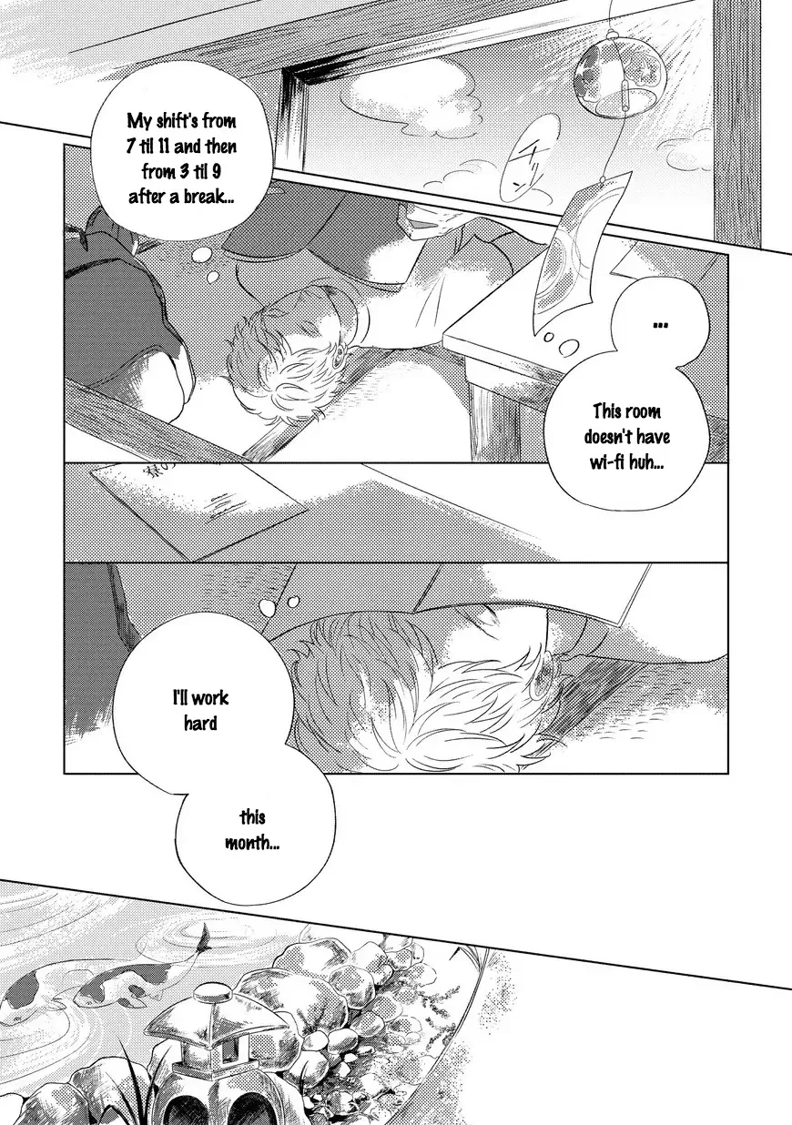 Blue! Blue! Blue! Chapter 1 page 12