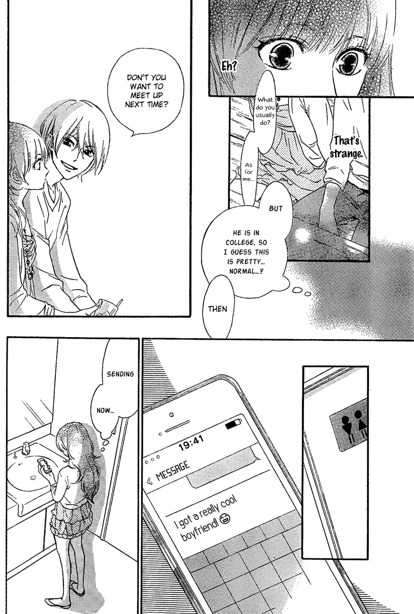 Watashitachi ni wa Kabe ga Aru Chapter 1 page 23