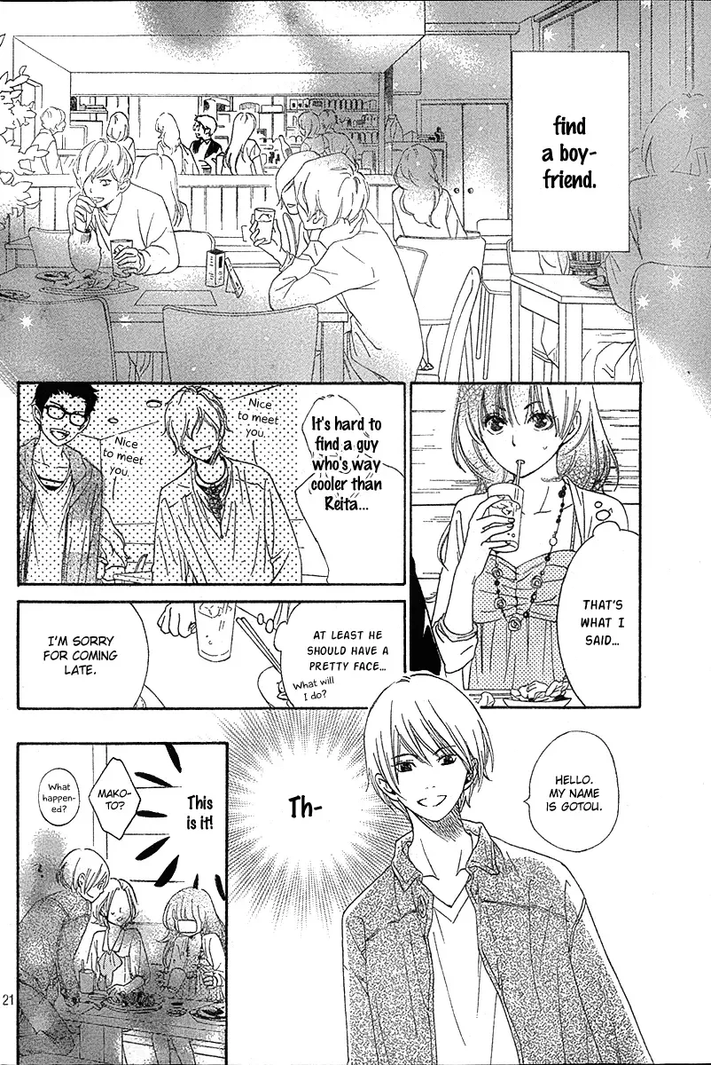 Watashitachi ni wa Kabe ga Aru Chapter 1 page 21