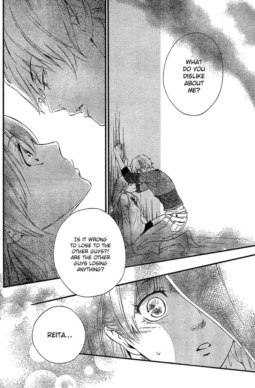 Watashitachi ni wa Kabe ga Aru Chapter 1 page 17