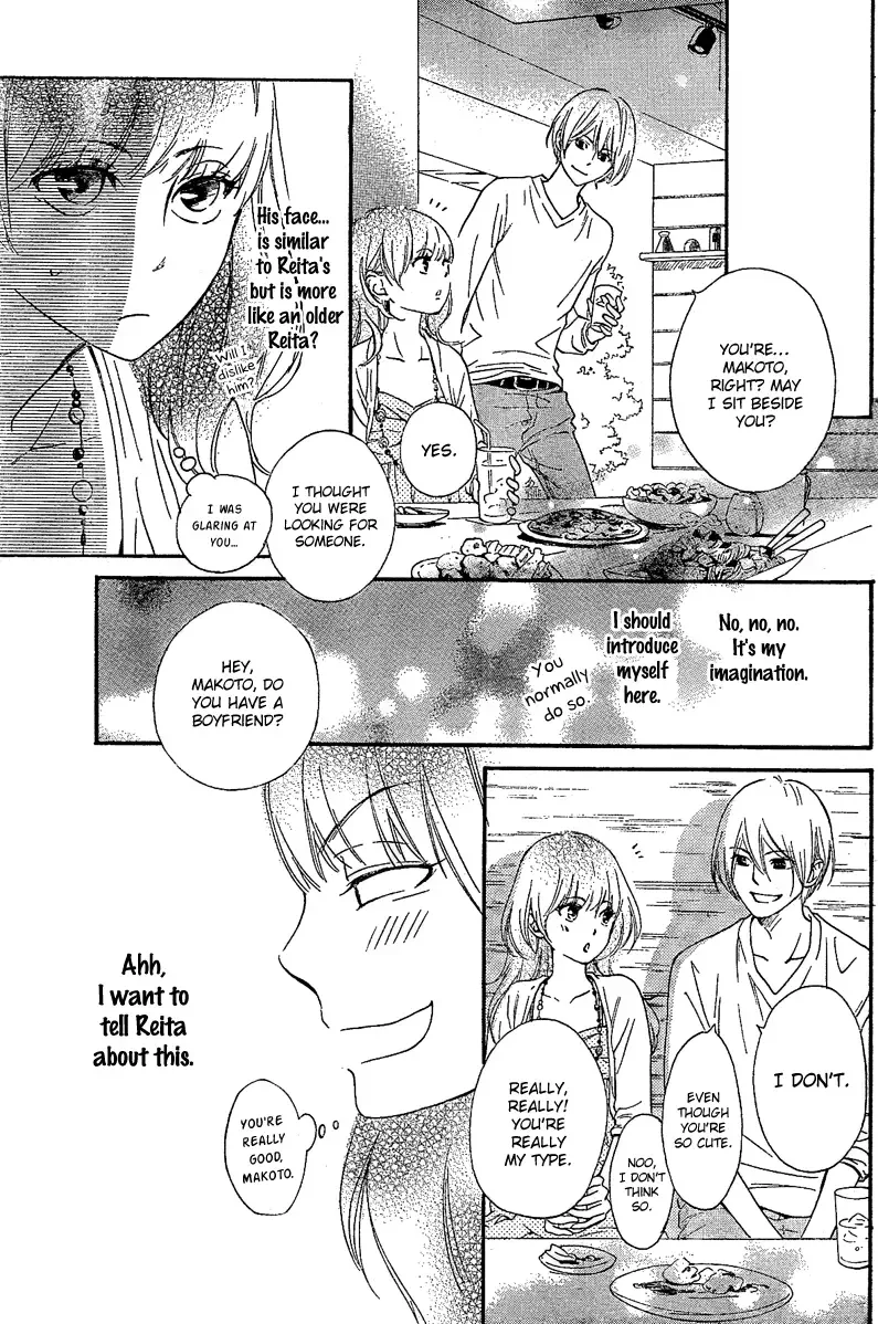 Watashitachi ni wa Kabe ga Aru Chapter 1 page 22