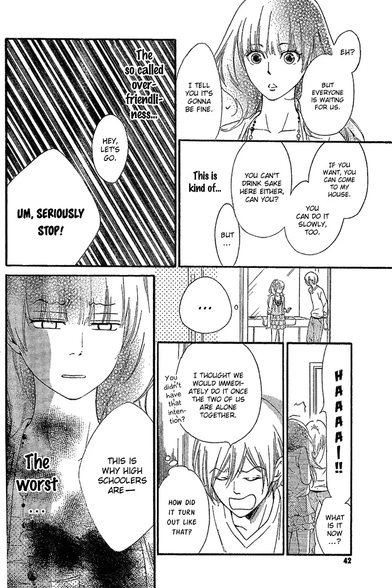 Watashitachi ni wa Kabe ga Aru Chapter 1 page 25