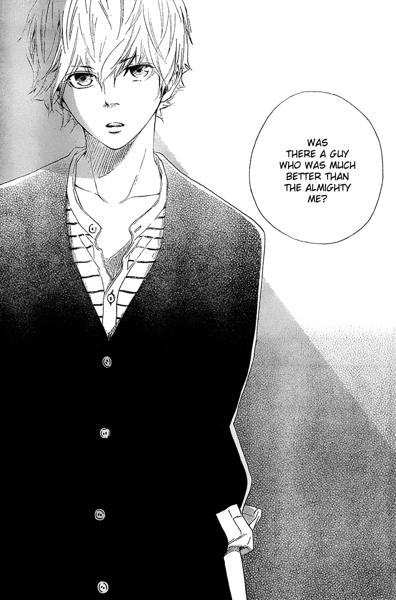 Watashitachi ni wa Kabe ga Aru Chapter 1 page 32