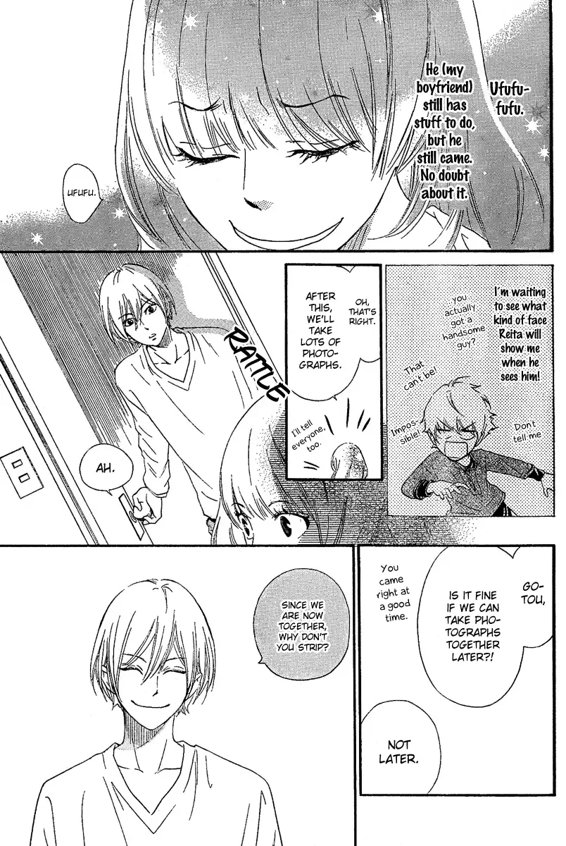 Watashitachi ni wa Kabe ga Aru Chapter 1 page 24