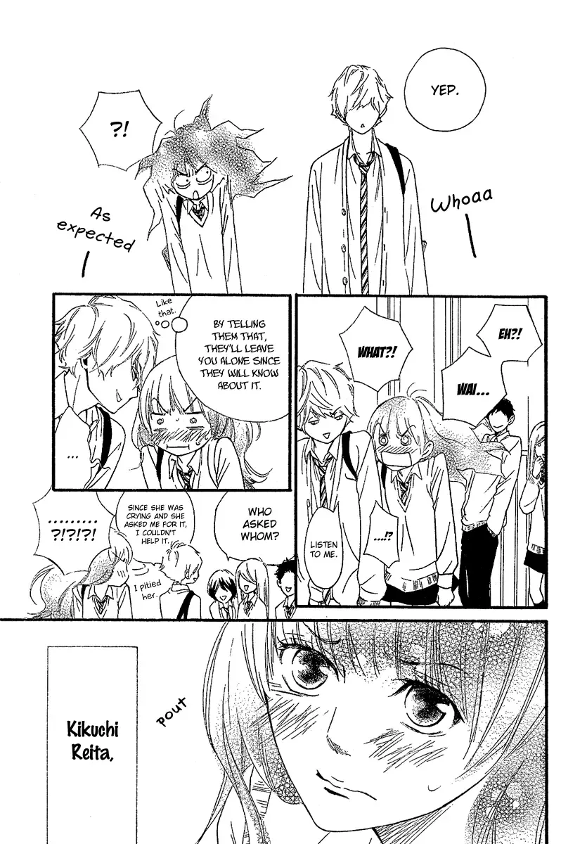Watashitachi ni wa Kabe ga Aru Chapter 1 page 42