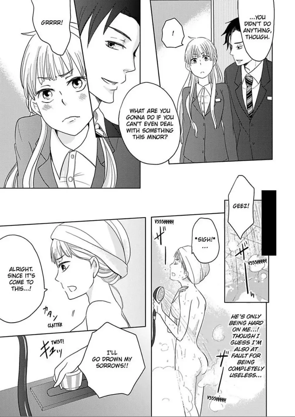 Bath Towel wo Nugasanaide Chapter 1 page 7