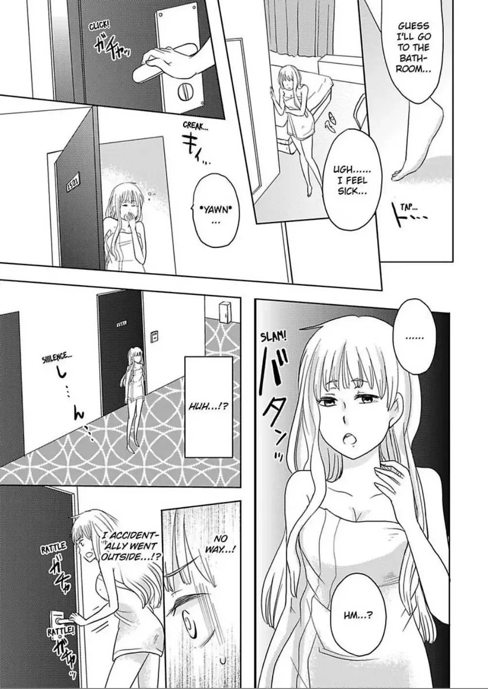 Bath Towel wo Nugasanaide Chapter 1 page 9