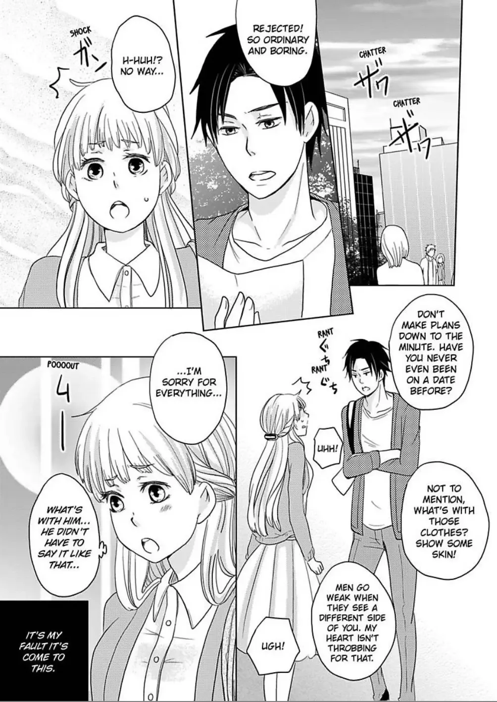 Bath Towel wo Nugasanaide Chapter 1 page 19