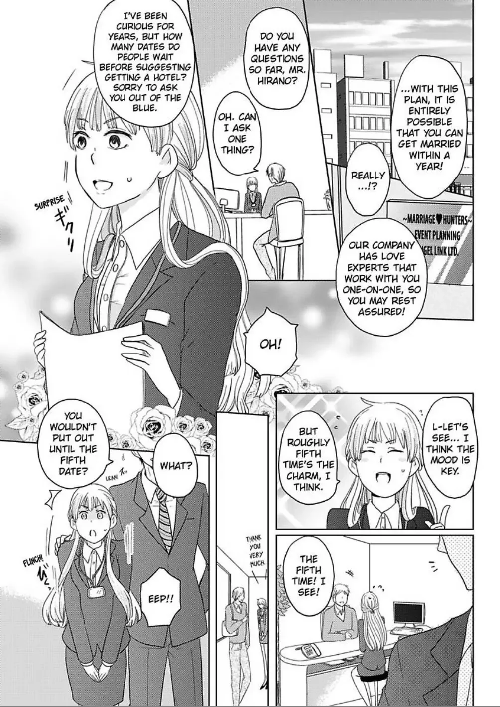 Bath Towel wo Nugasanaide Chapter 1 page 3