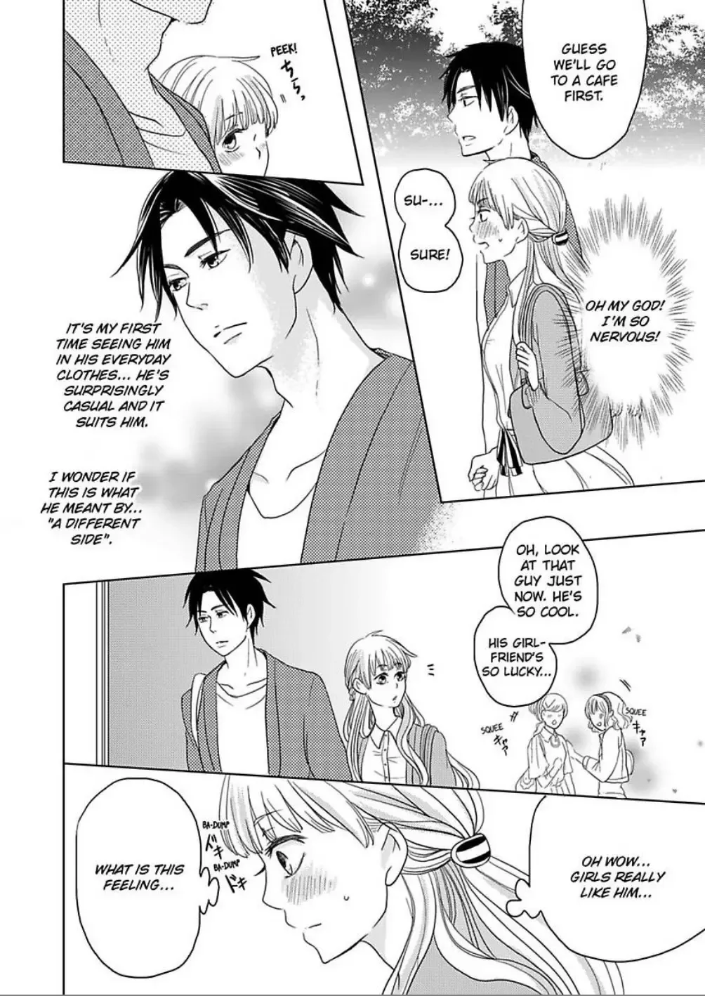 Bath Towel wo Nugasanaide Chapter 1 page 22