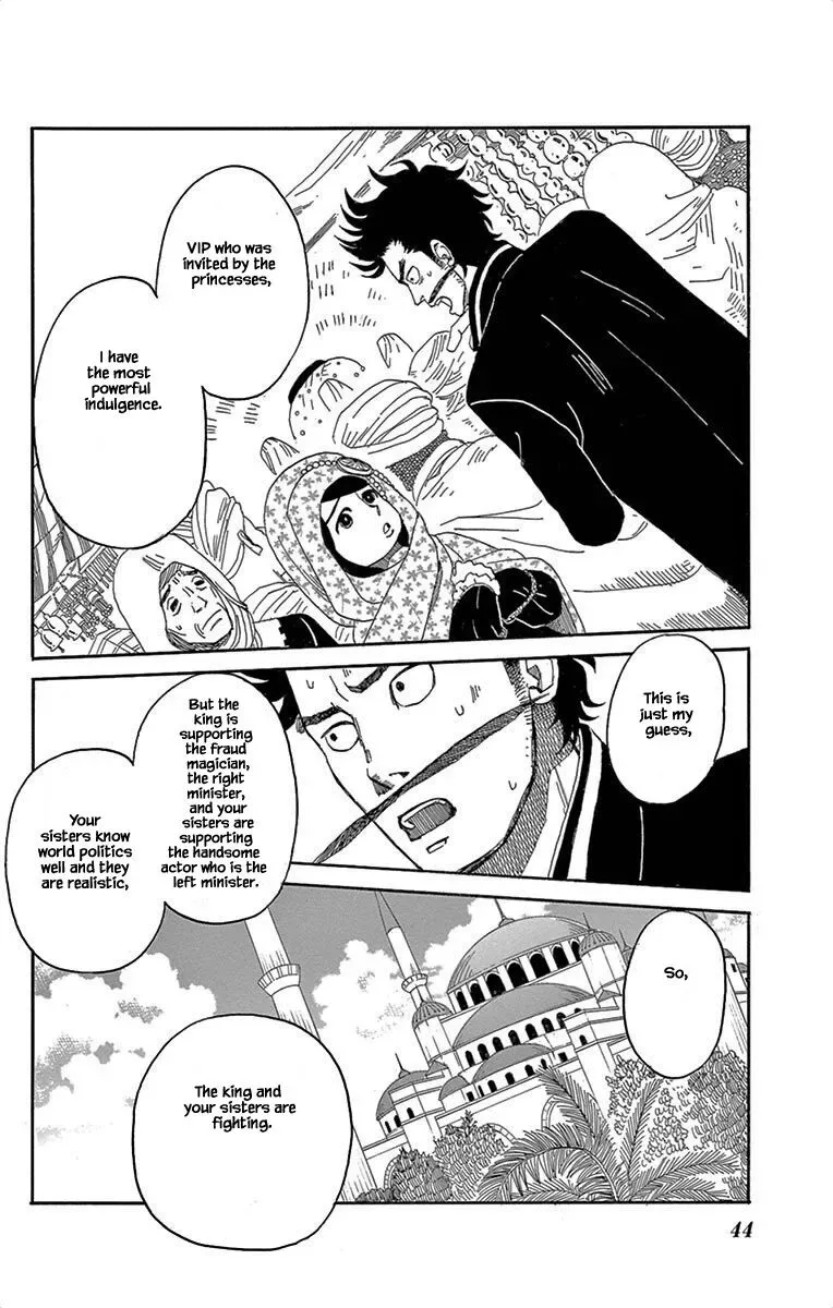Kin no Kuni, Mizu no Kuni Chapter 2 page 12