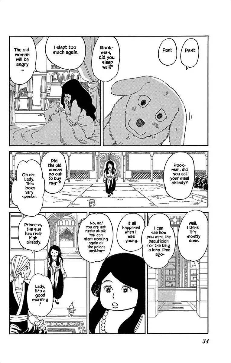 Kin no Kuni, Mizu no Kuni Chapter 2 page 4