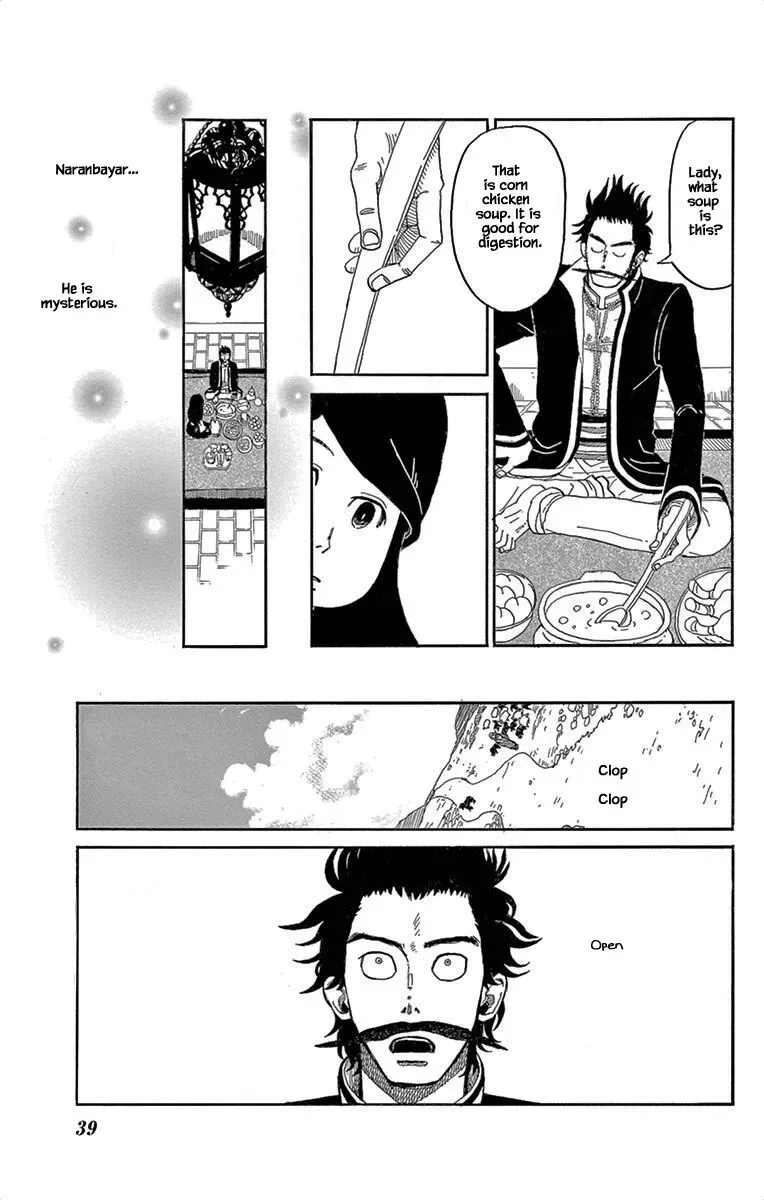 Kin no Kuni, Mizu no Kuni Chapter 2 page 8