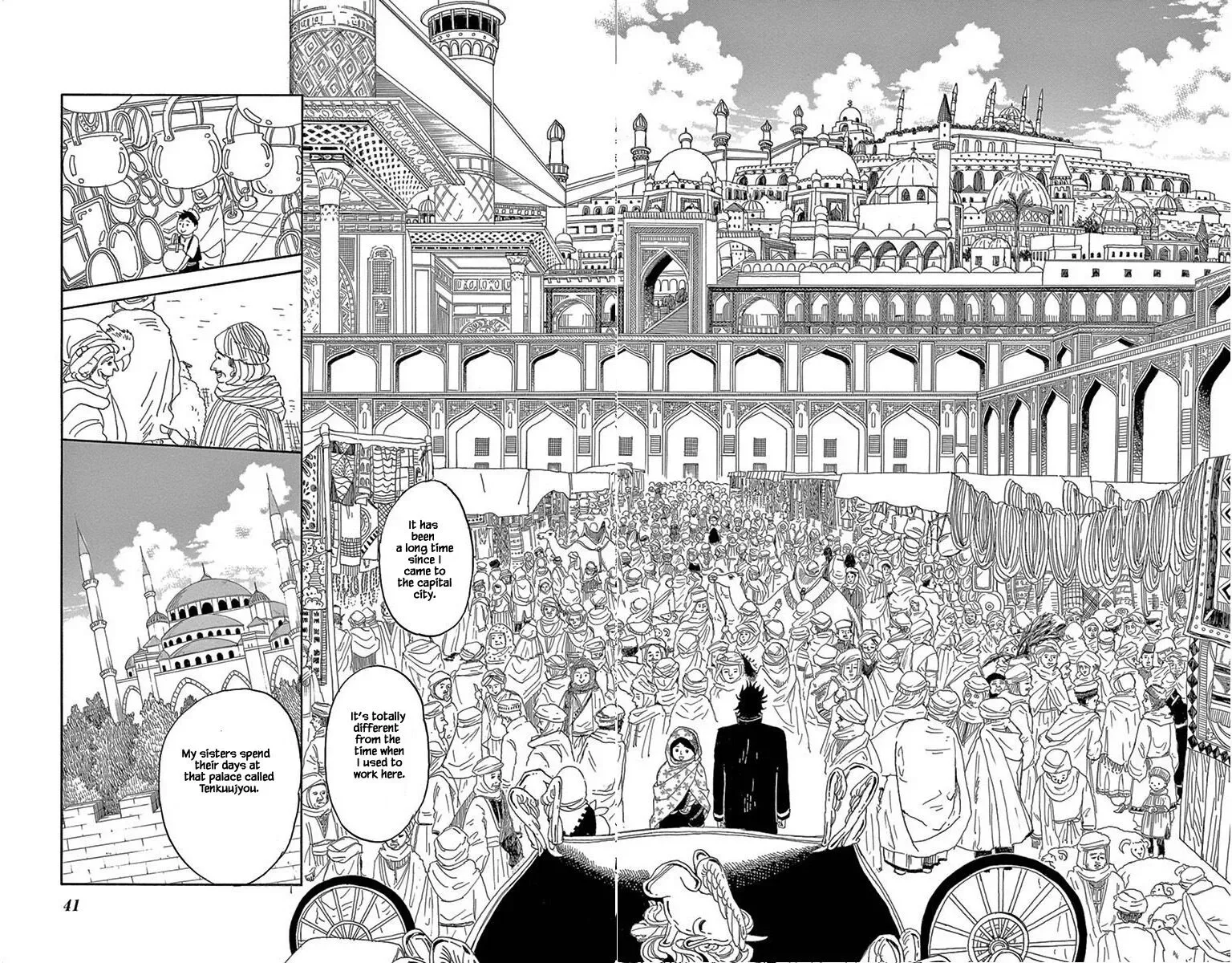 Kin no Kuni, Mizu no Kuni Chapter 2 page 9