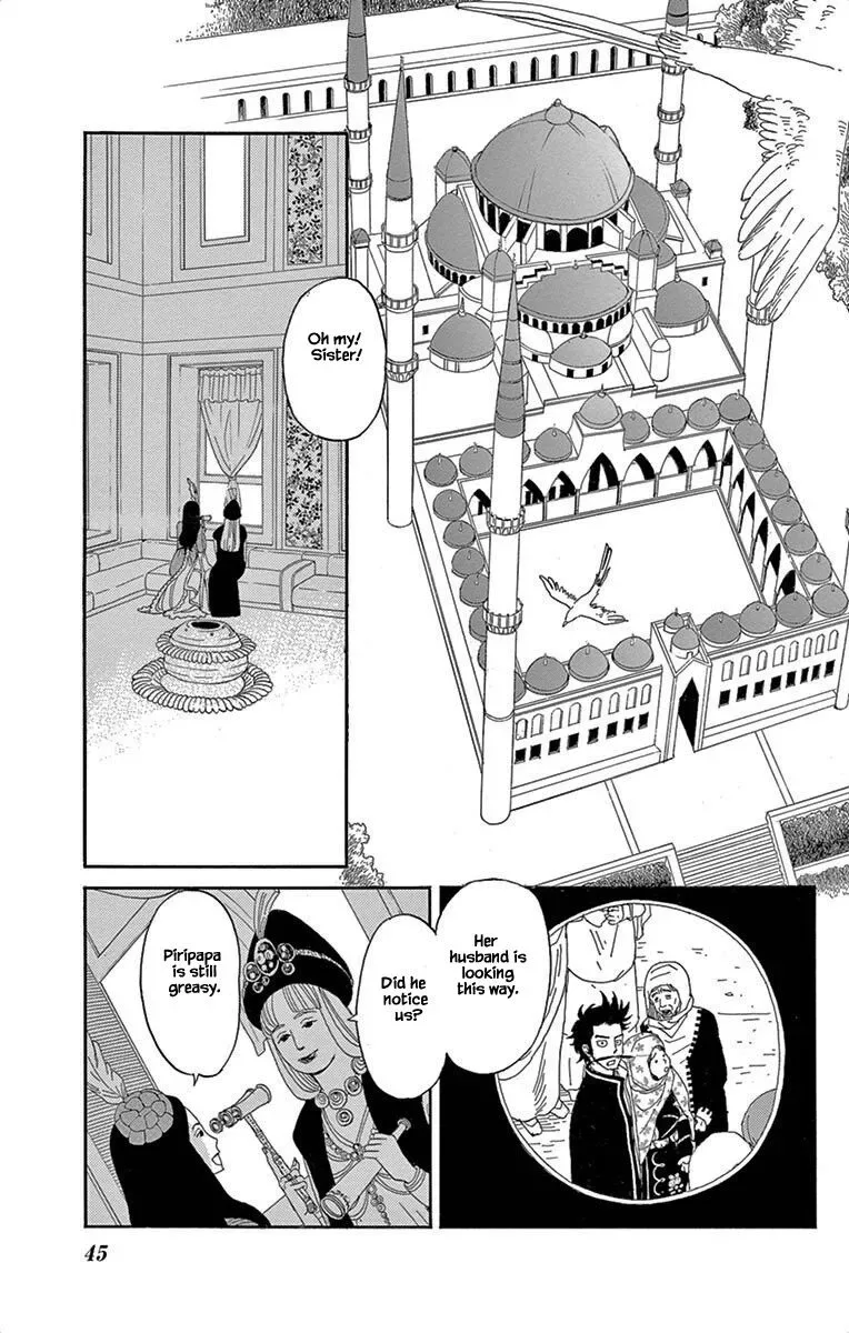 Kin no Kuni, Mizu no Kuni Chapter 2 page 13