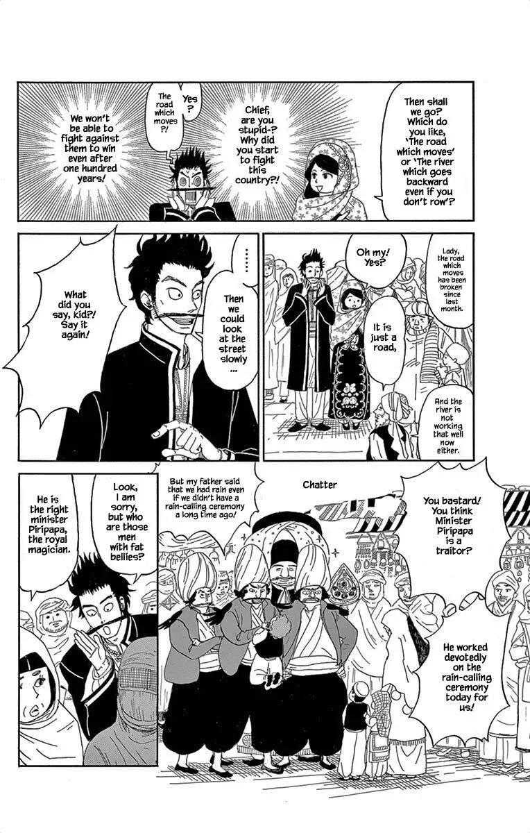 Kin no Kuni, Mizu no Kuni Chapter 2 page 10