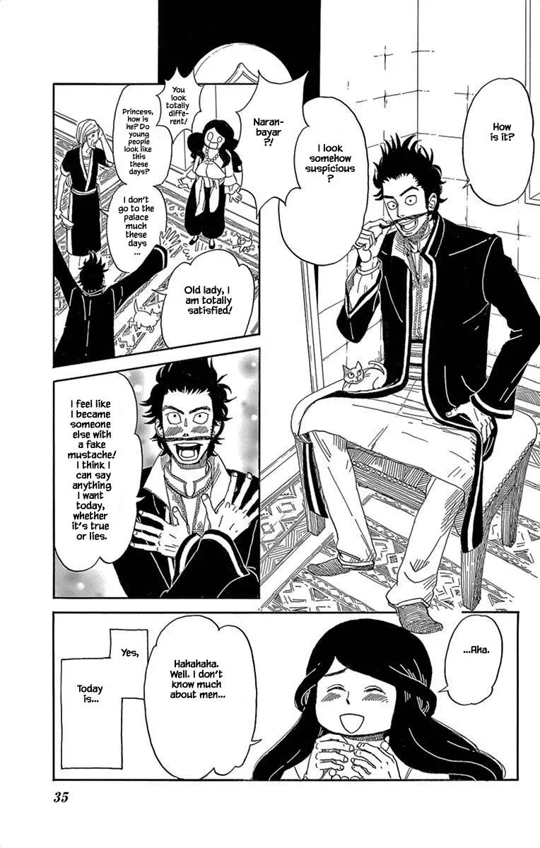 Kin no Kuni, Mizu no Kuni Chapter 2 page 5