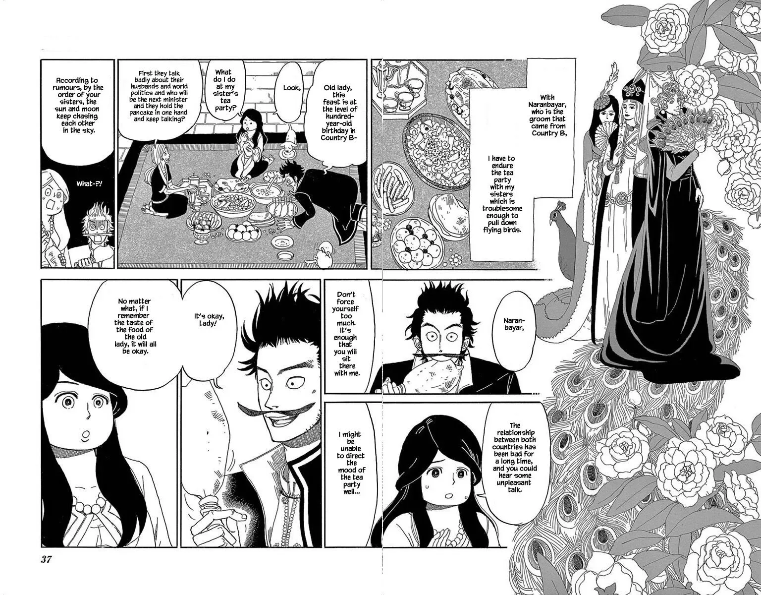 Kin no Kuni, Mizu no Kuni Chapter 2 page 6