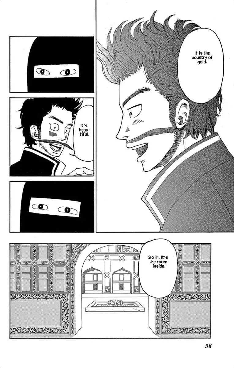 Kin no Kuni, Mizu no Kuni Chapter 2 page 22