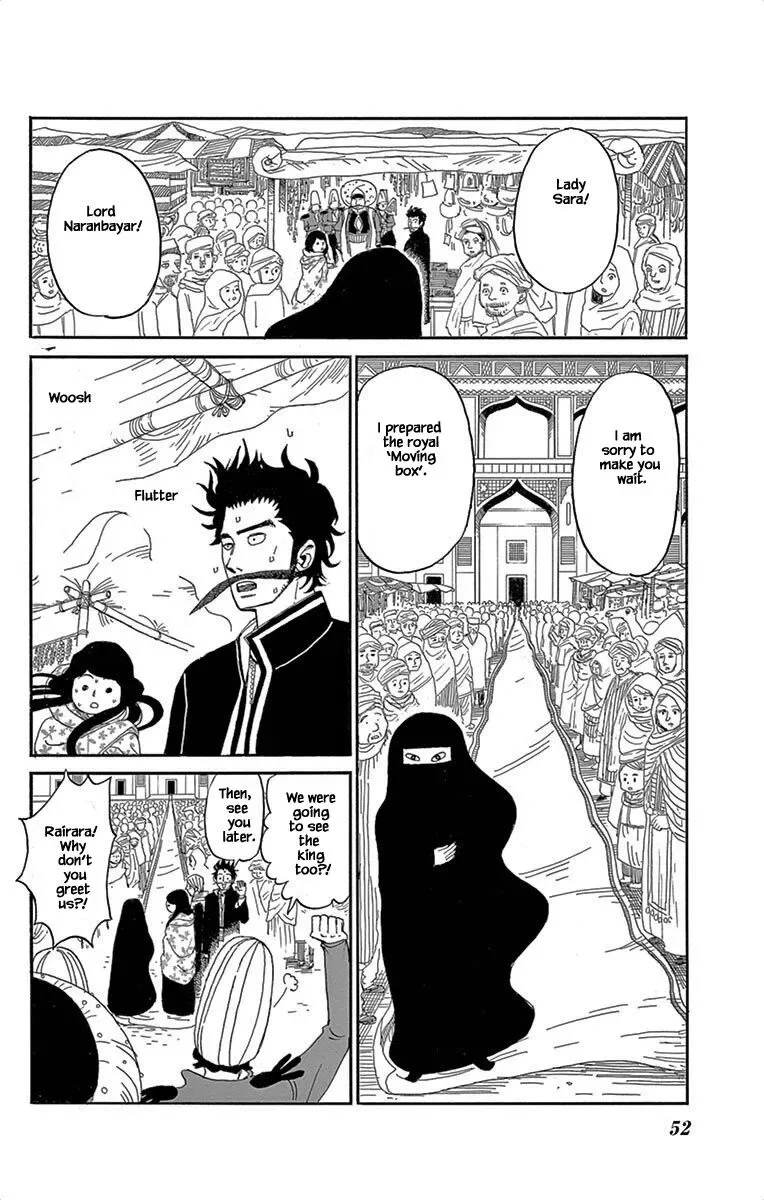Kin no Kuni, Mizu no Kuni Chapter 2 page 19