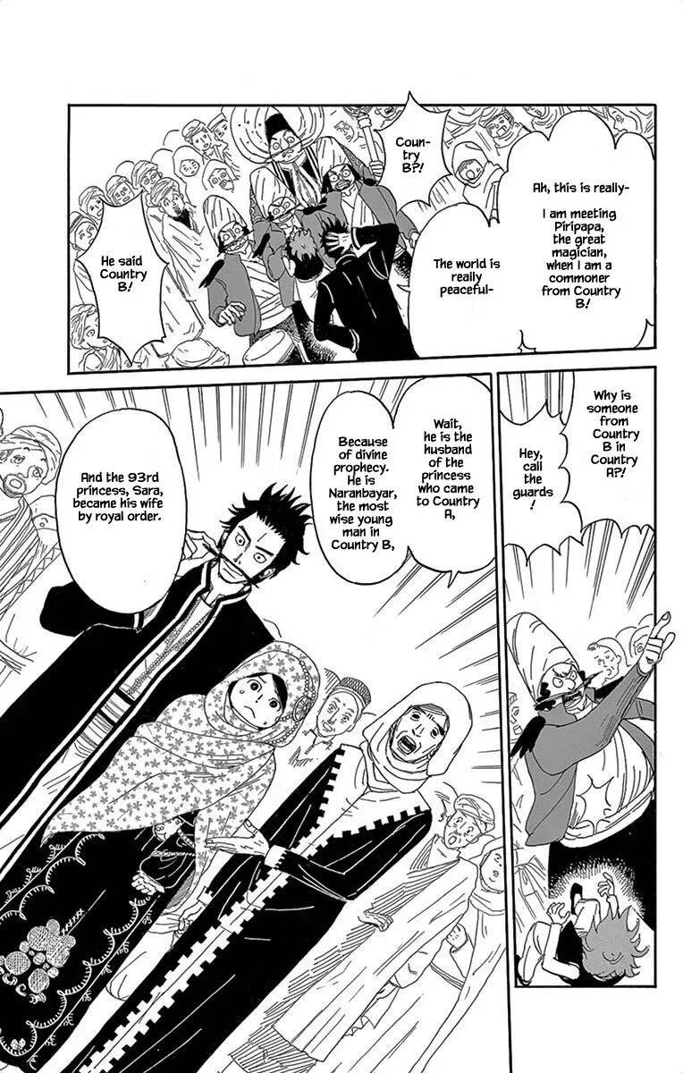 Kin no Kuni, Mizu no Kuni Chapter 2 page 15