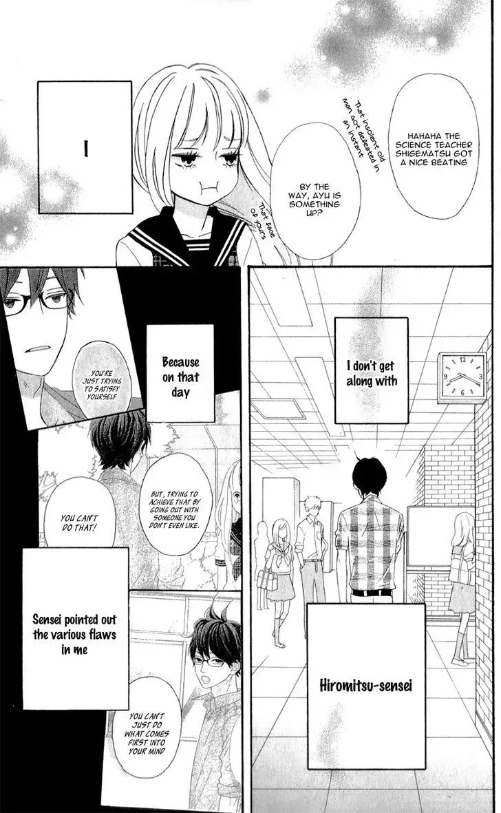 Sensei Kunshu Chapter 2 page 7
