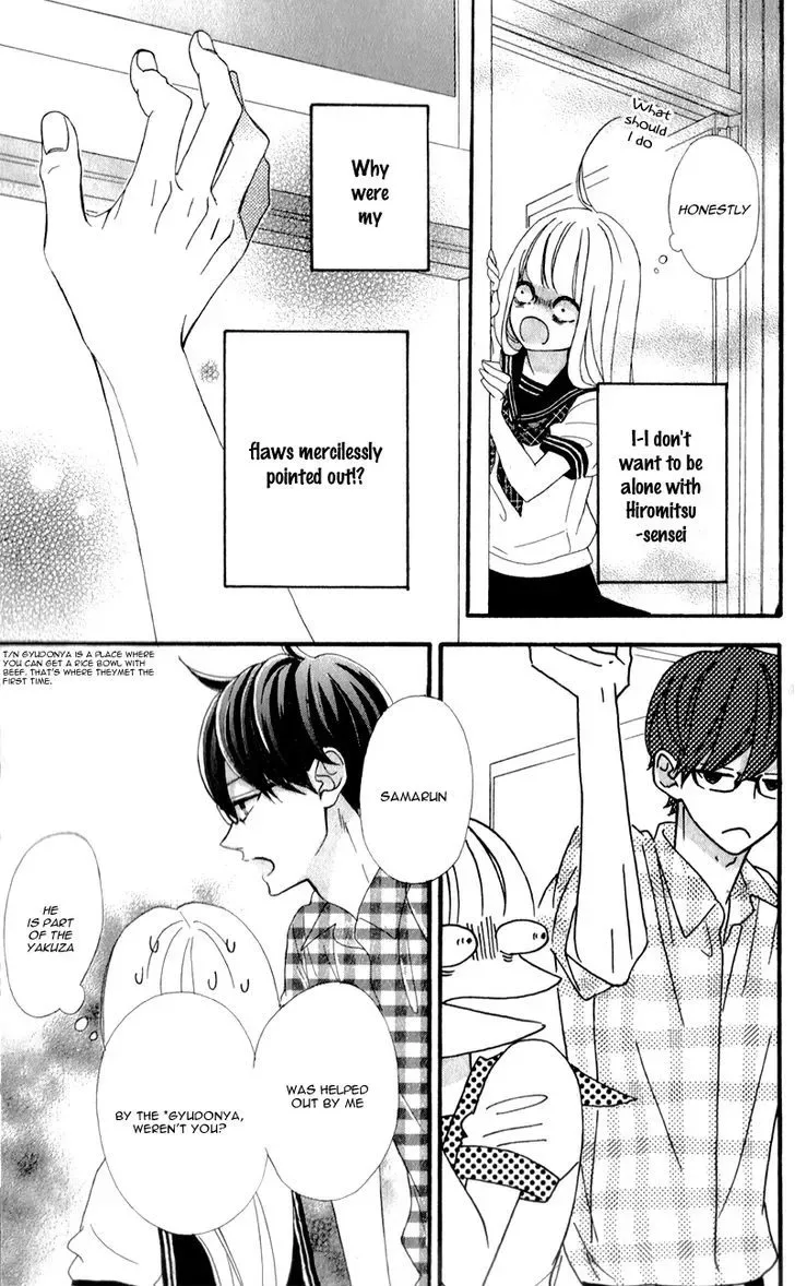 Sensei Kunshu Chapter 2 page 15