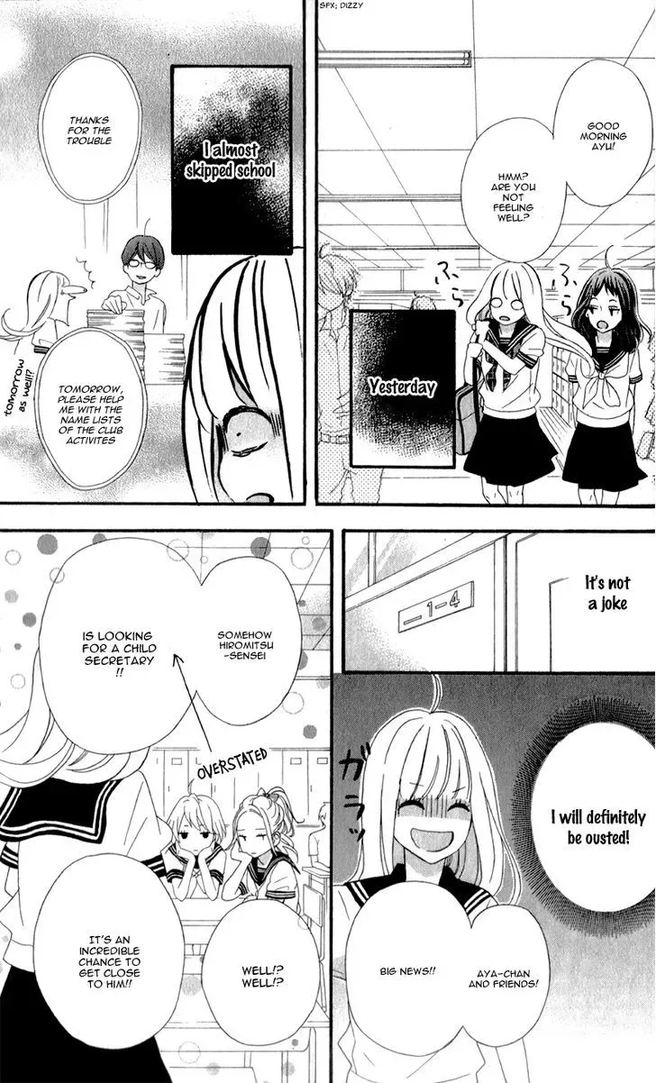 Sensei Kunshu Chapter 2 page 17