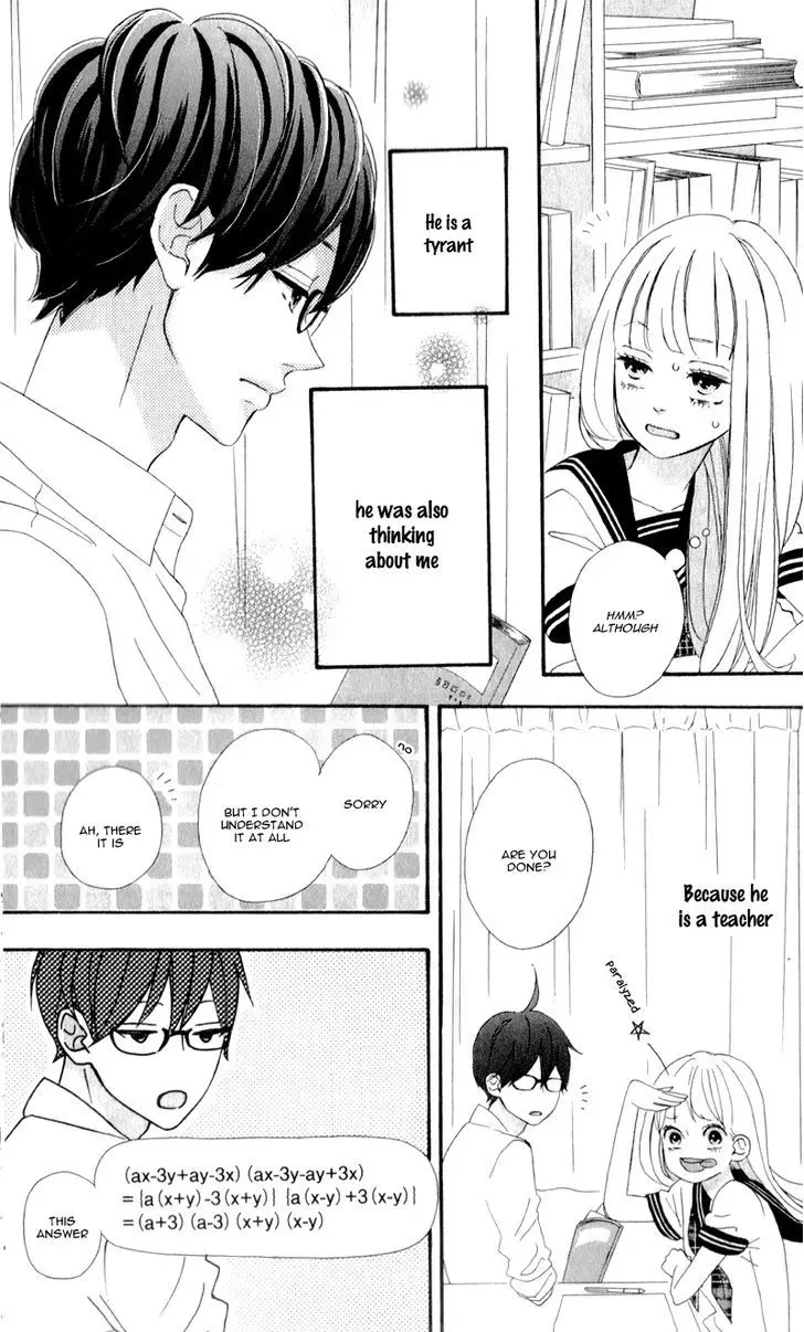 Sensei Kunshu Chapter 2 page 23