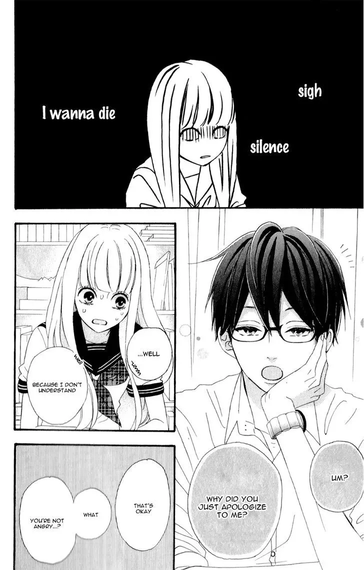 Sensei Kunshu Chapter 2 page 26