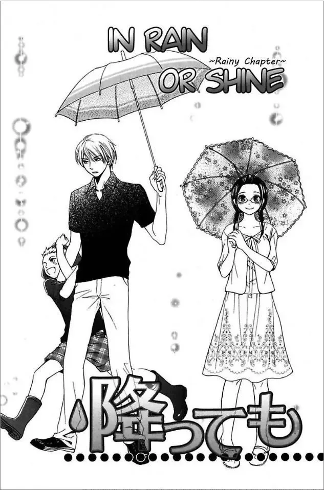 Not Love Story Chapter 2 page 1