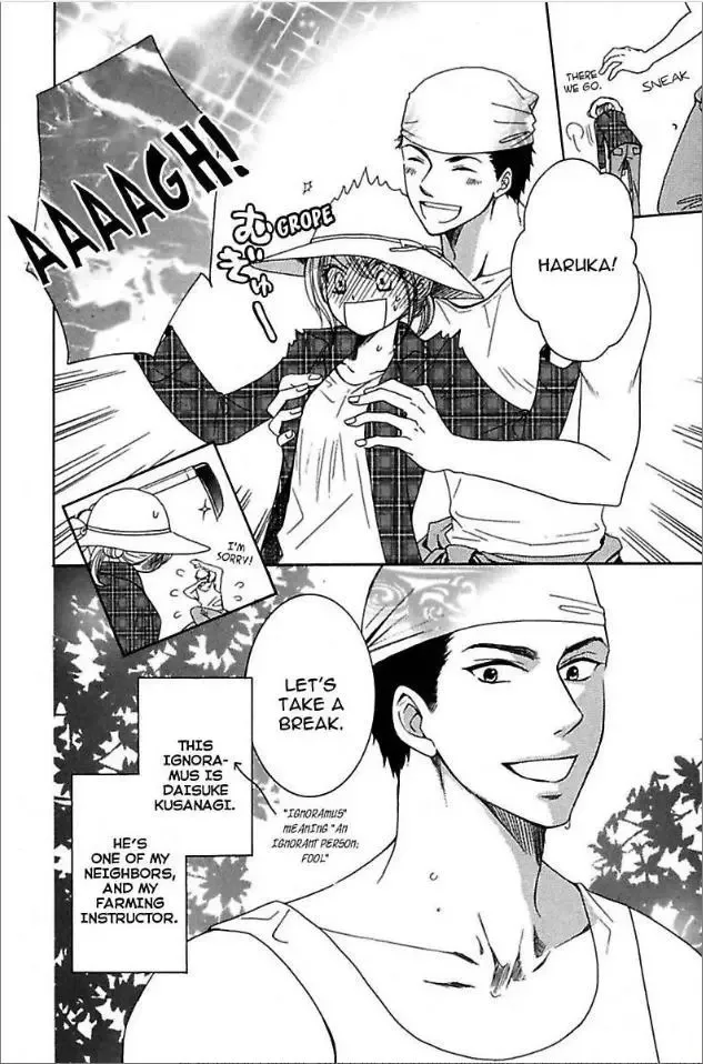 Not Love Story Chapter 2 page 4