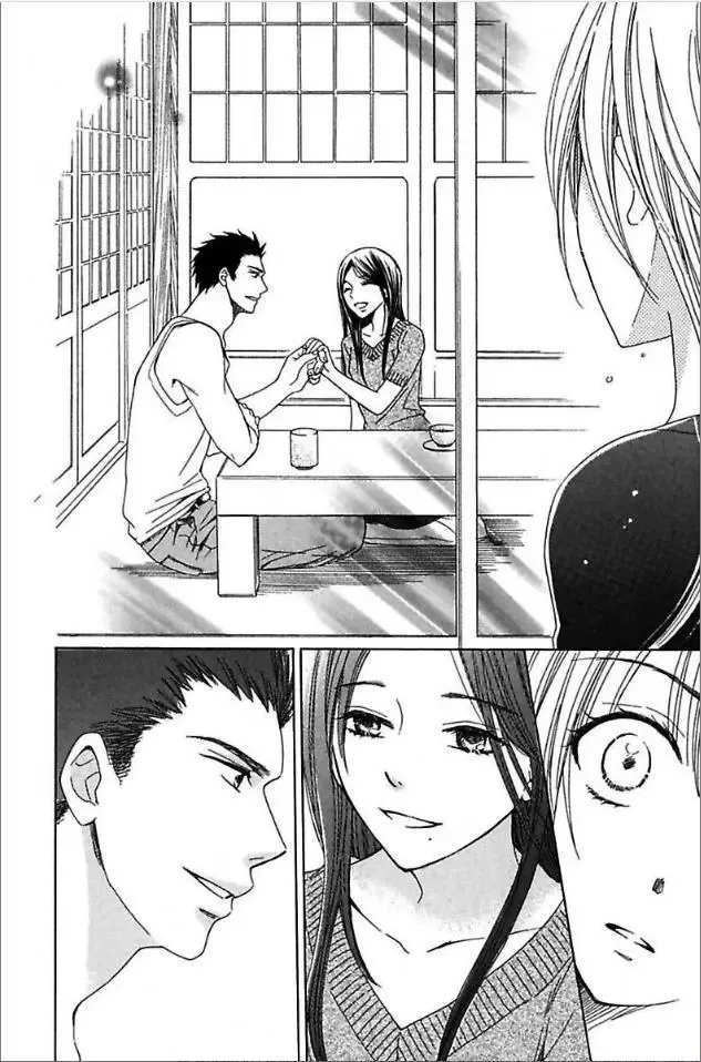 Not Love Story Chapter 2 page 14