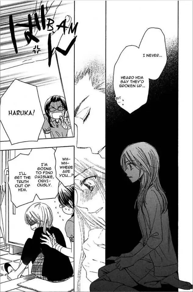 Not Love Story Chapter 2 page 11