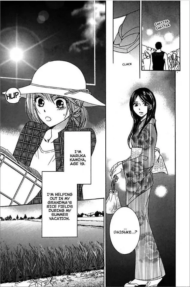 Not Love Story Chapter 2 page 3