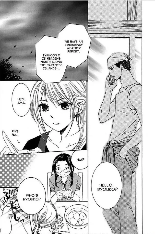 Not Love Story Chapter 2 page 7