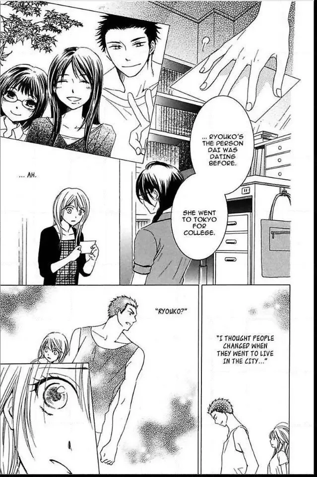 Not Love Story Chapter 2 page 9