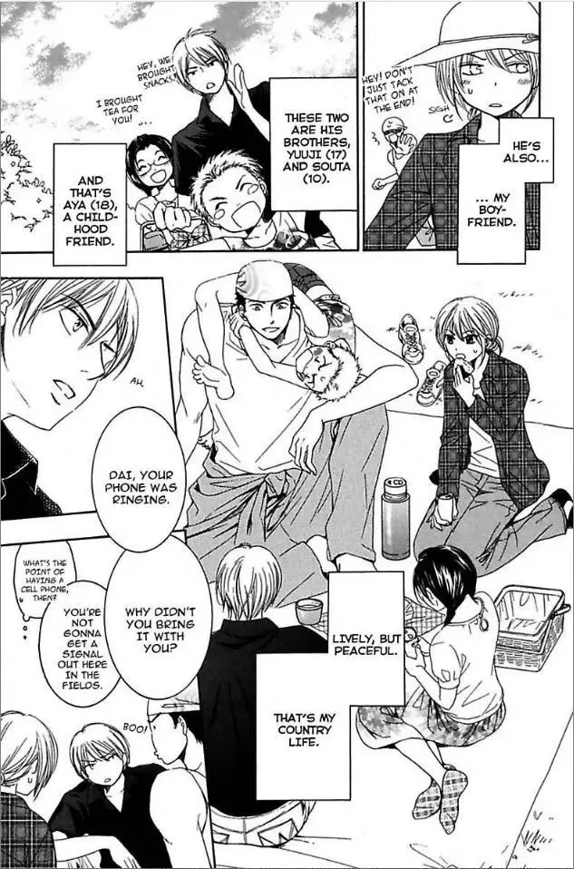 Not Love Story Chapter 2 page 5