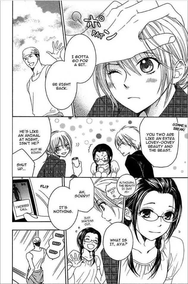 Not Love Story Chapter 2 page 6