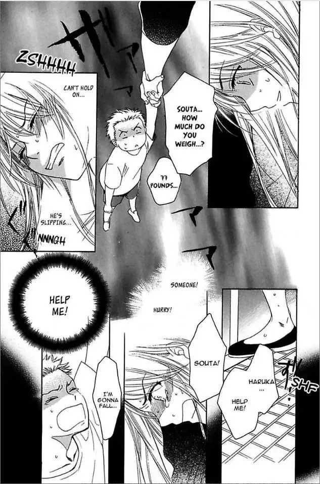 Not Love Story Chapter 2 page 25