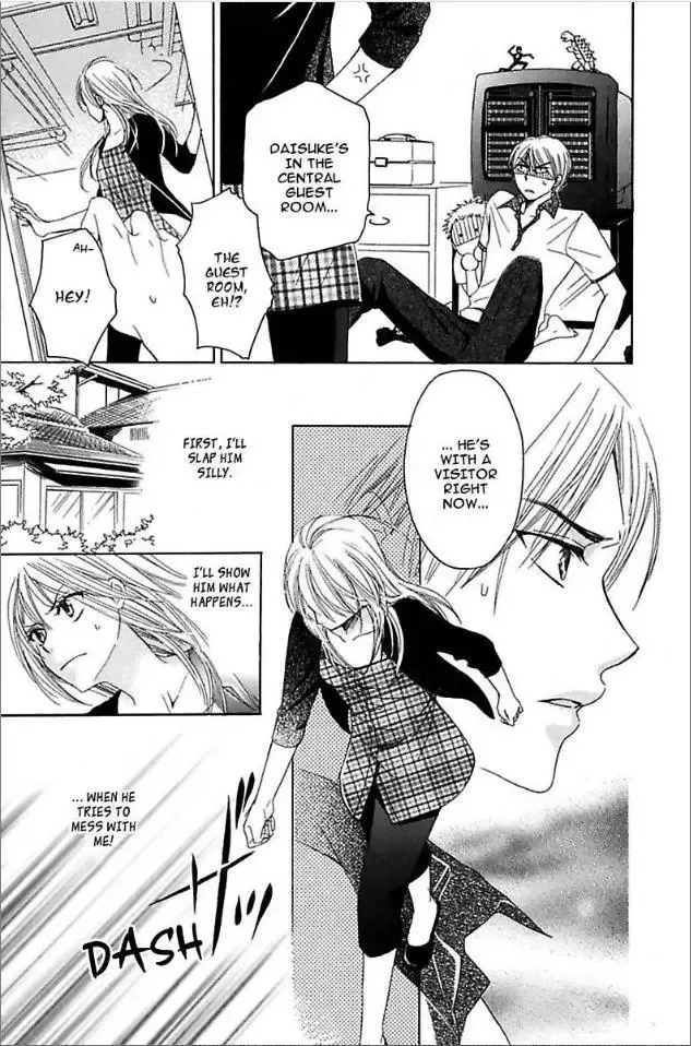 Not Love Story Chapter 2 page 13
