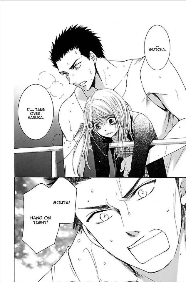 Not Love Story Chapter 2 page 28