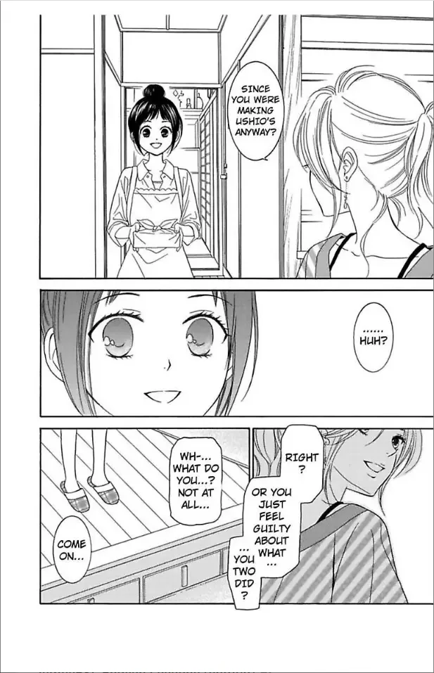 Twilight Chapter 2 page 14