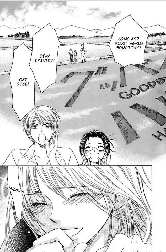 Not Love Story Chapter 2 page 46
