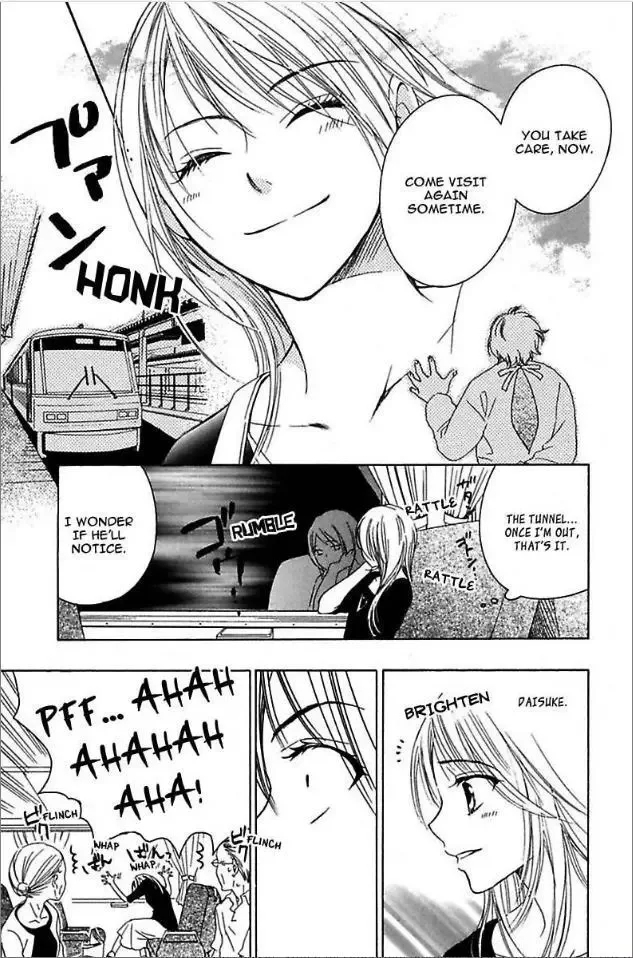 Not Love Story Chapter 2 page 45