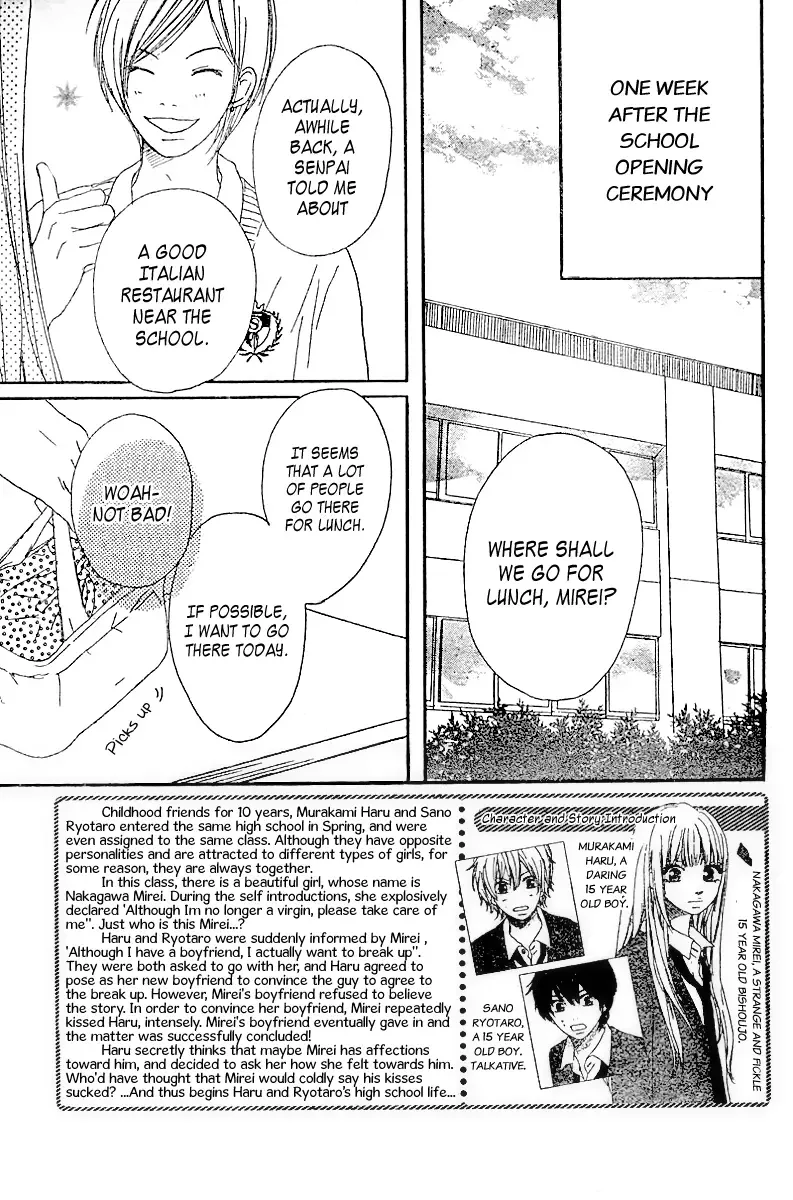 She Is Mine Chapter 2 page 3