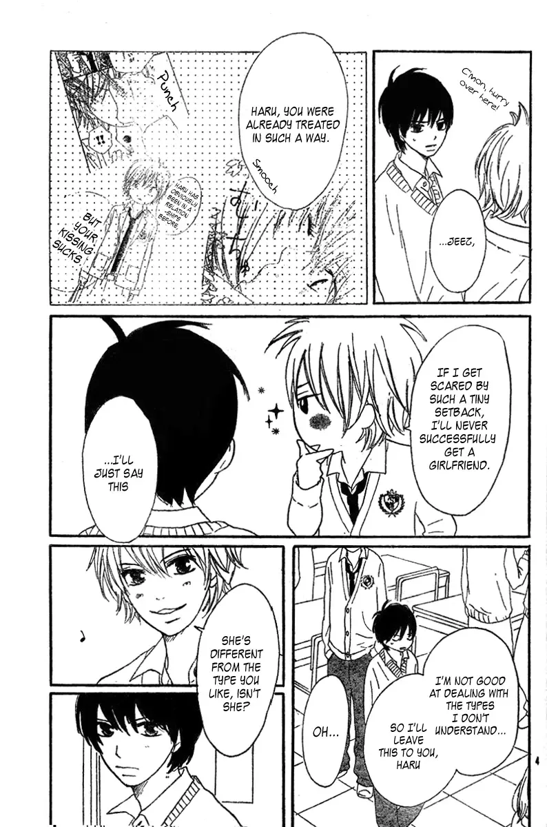 She Is Mine Chapter 2 page 5