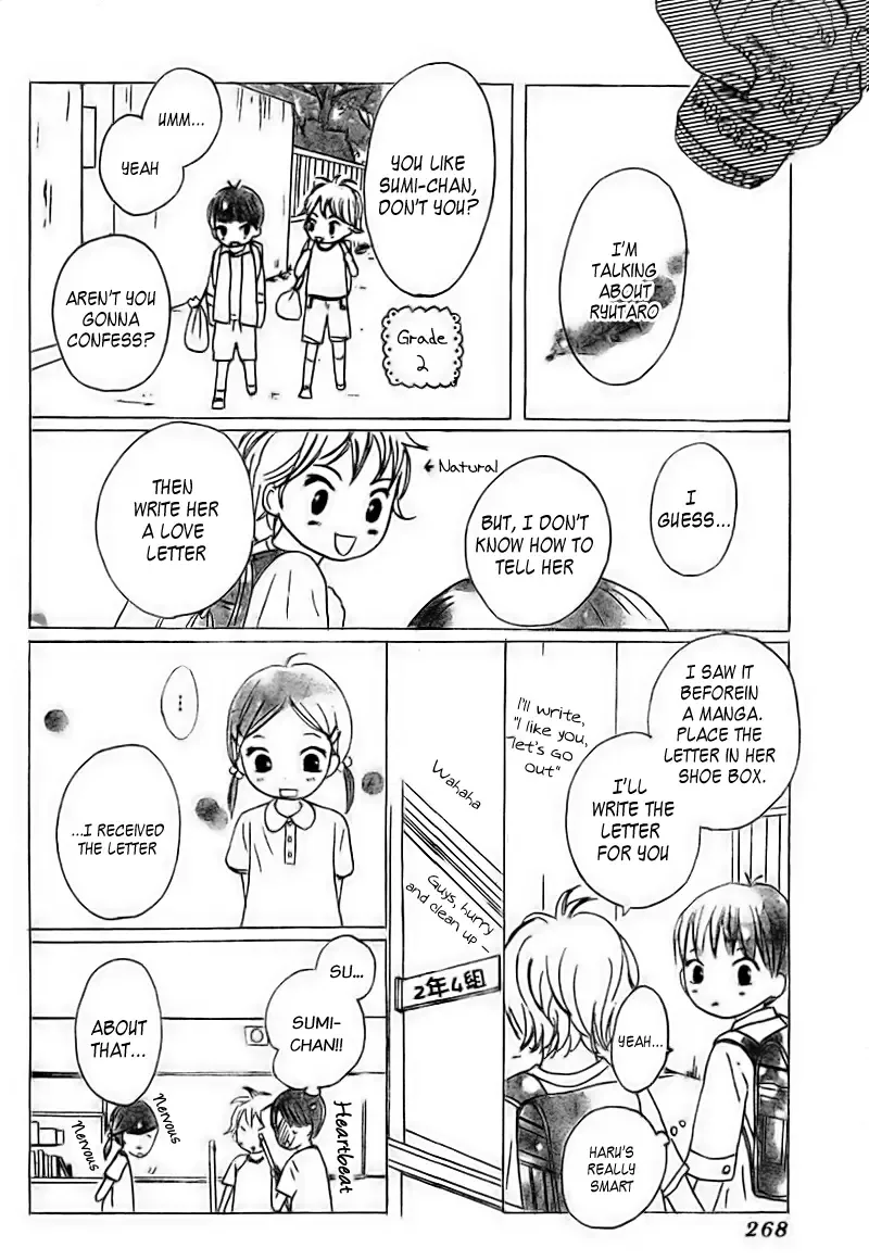 She Is Mine Chapter 2 page 12